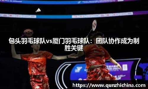 必一运动B-Sports