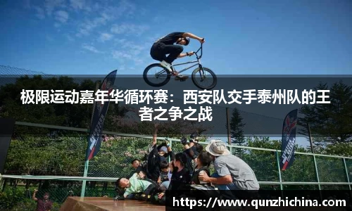 必一运动官方网站