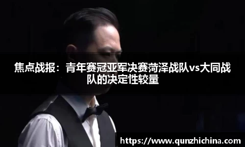 必一运动平台