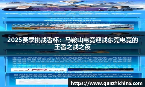 必一运动平台