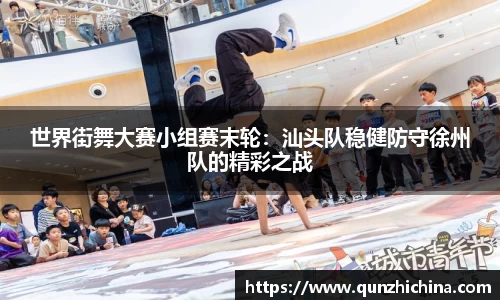 必一运动注册登录